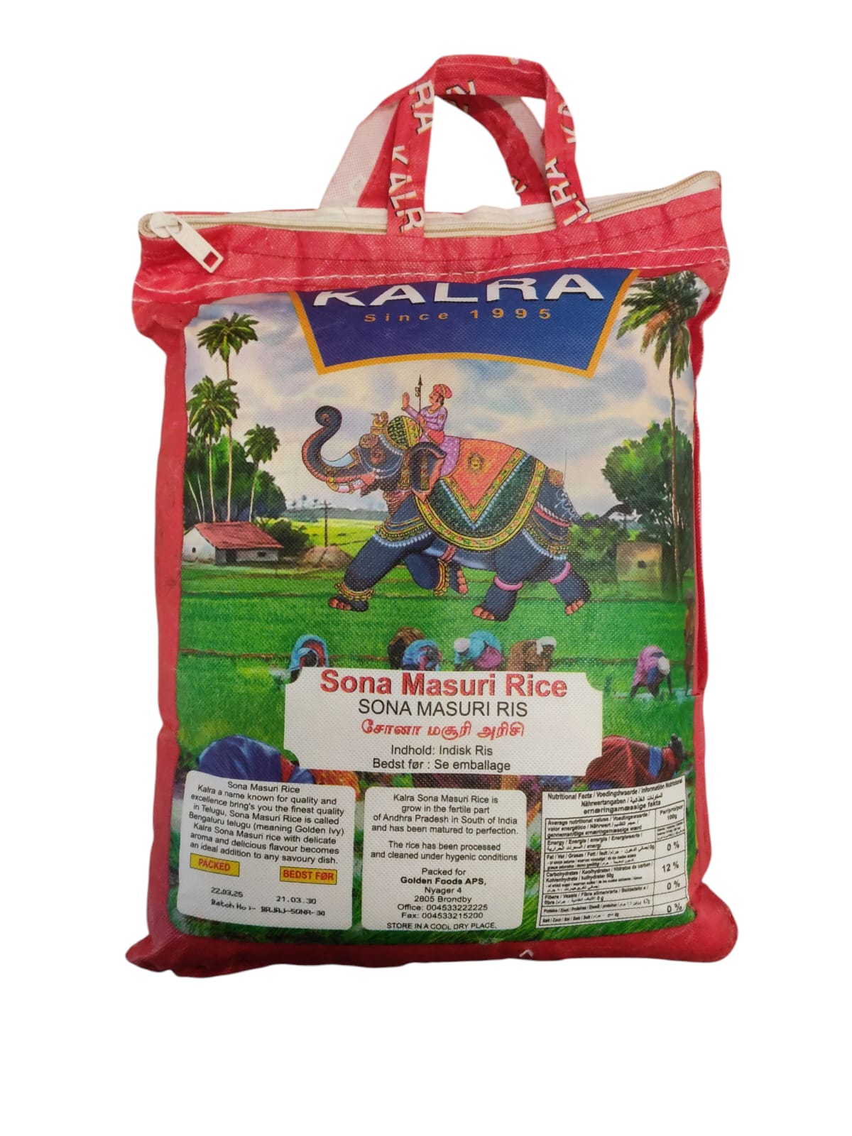 Sona Masoori Rice