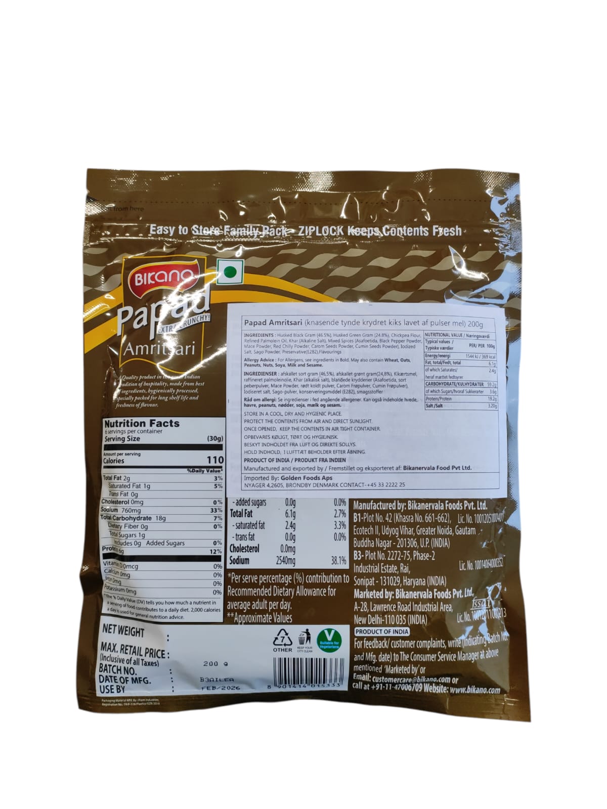 Bikano Amritsari Papad
