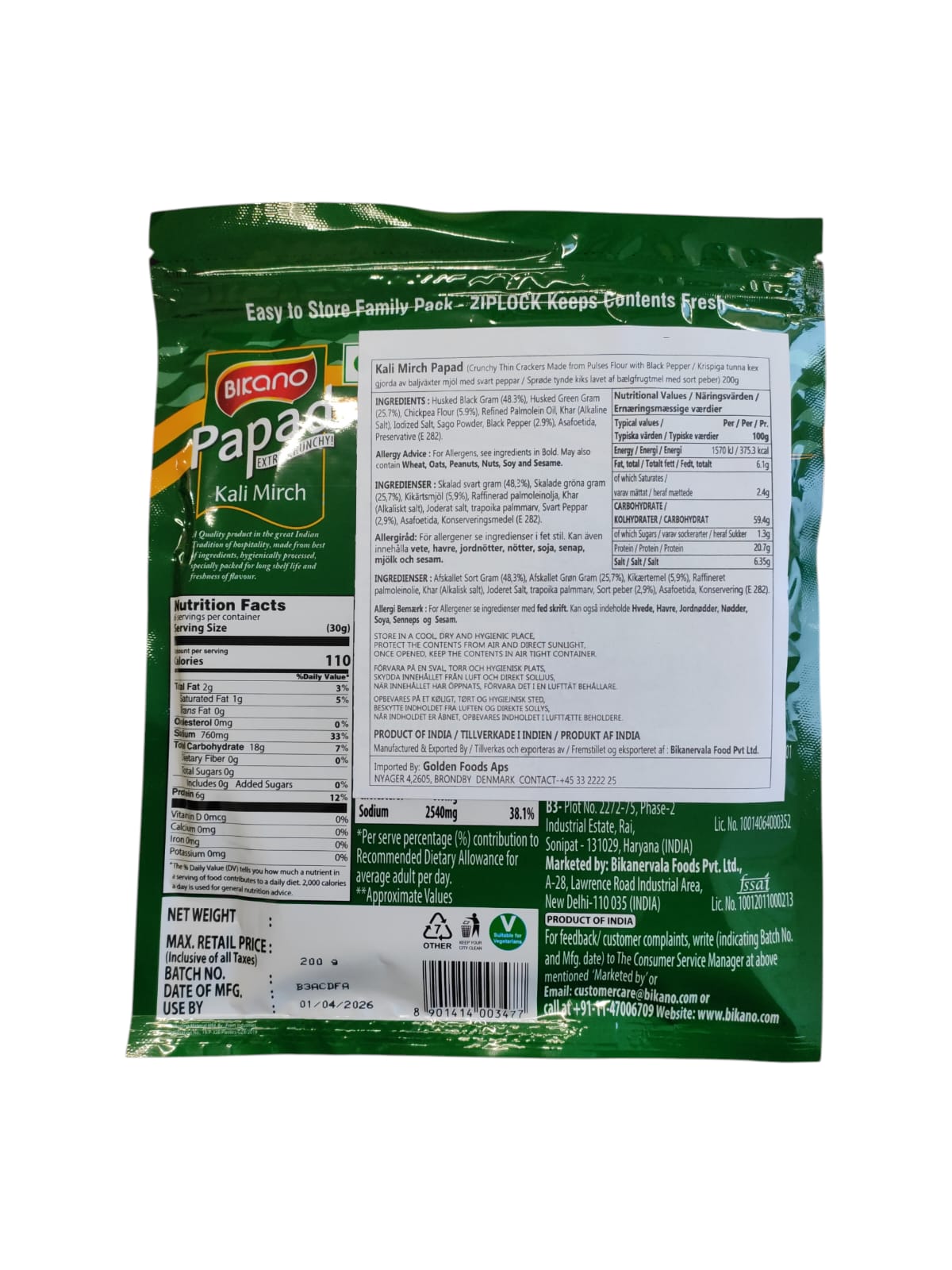 Bikano Kali Mirch Papad