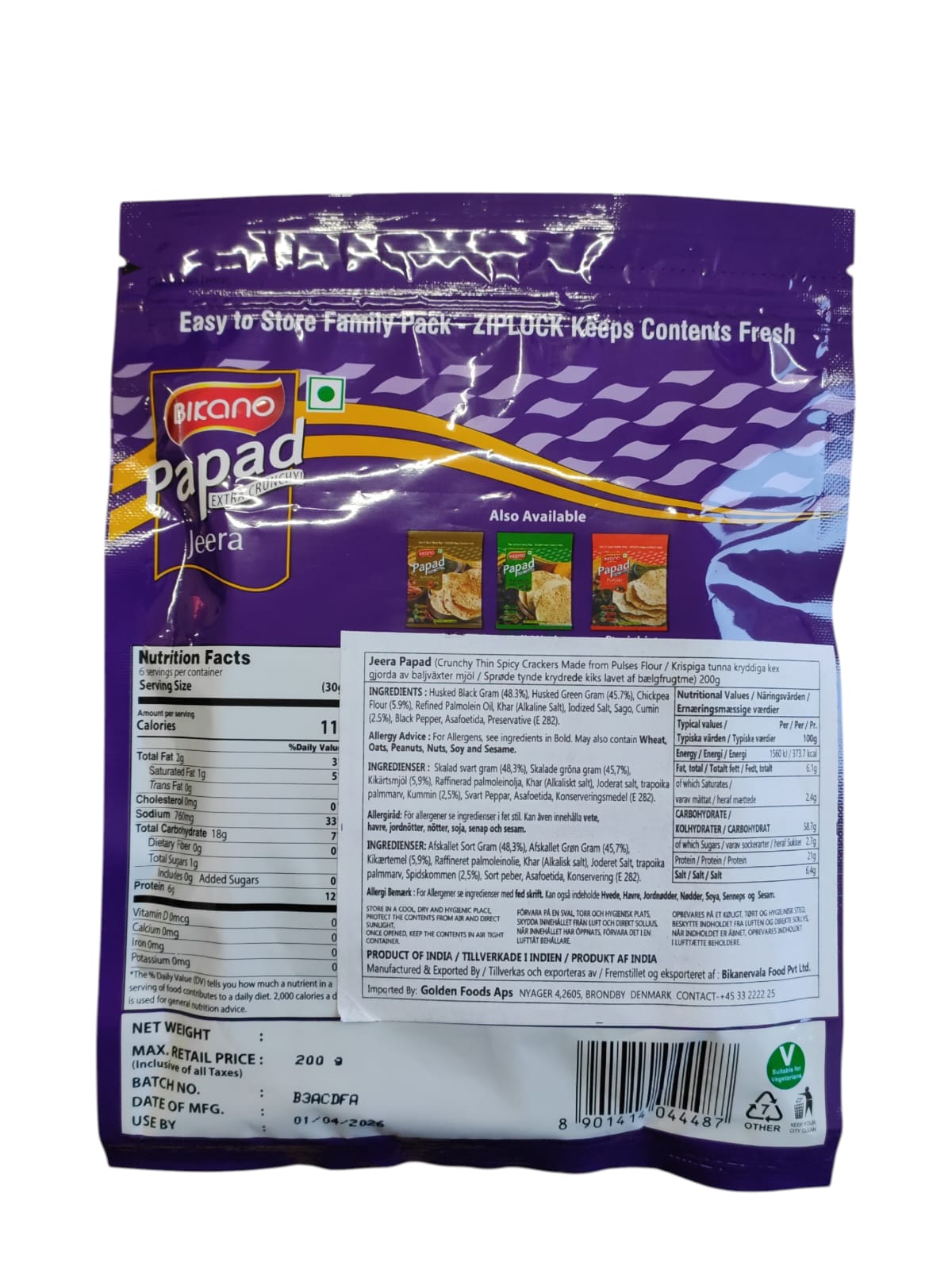 Bikano papad Jeera
