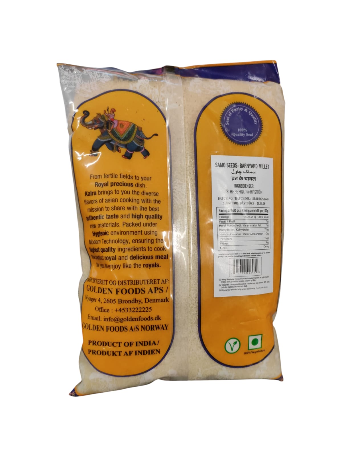 Samak Rice 1 KG