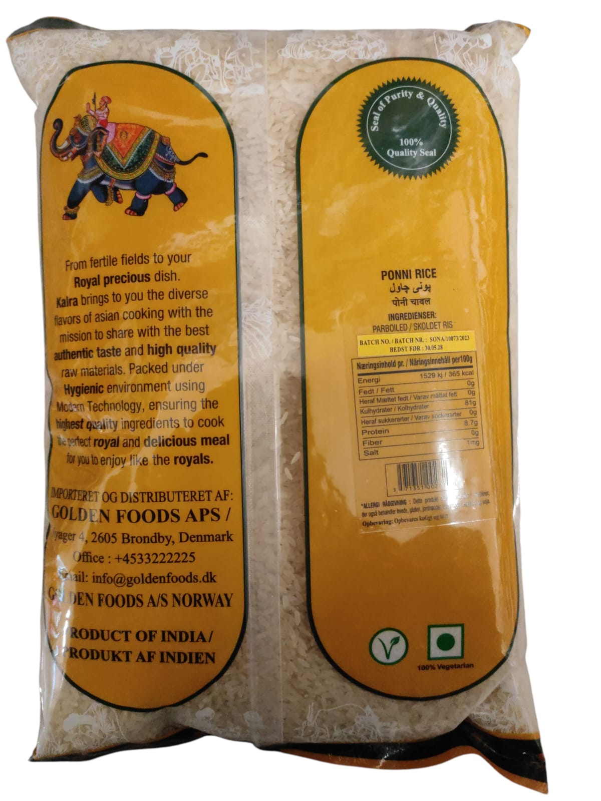 Ponni Rice