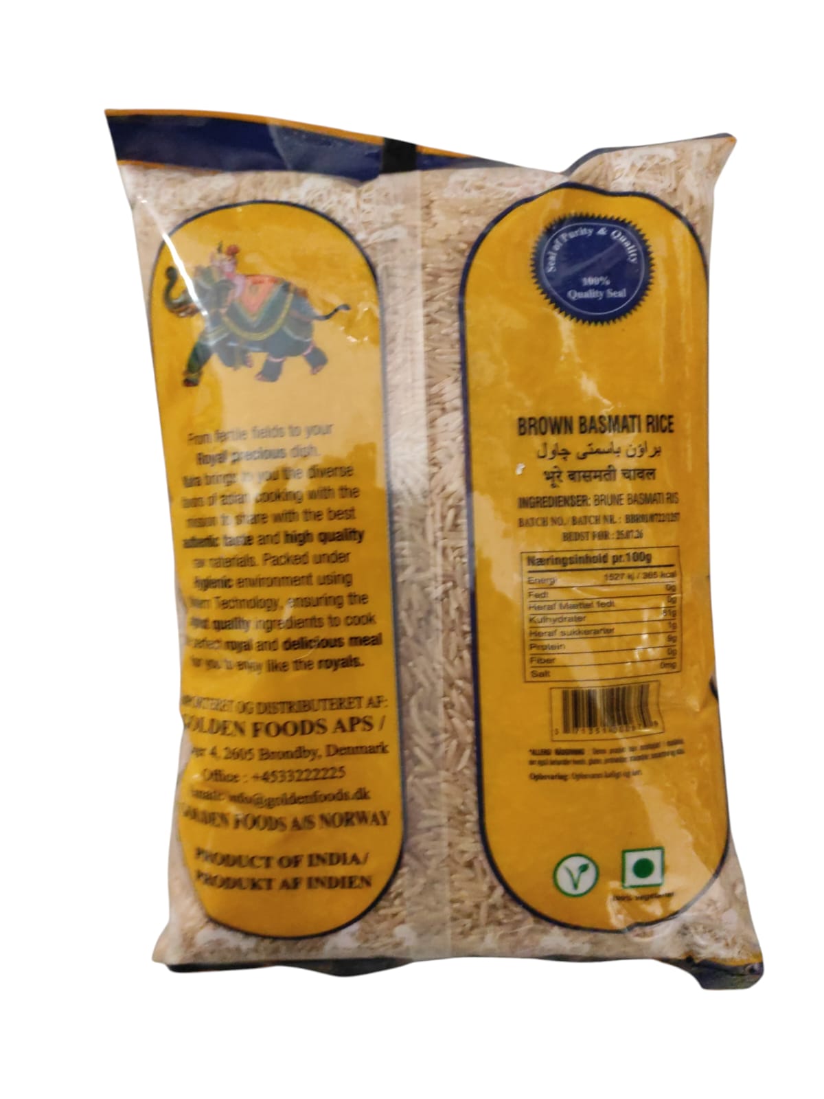 Brown Basmati Rice 1kg