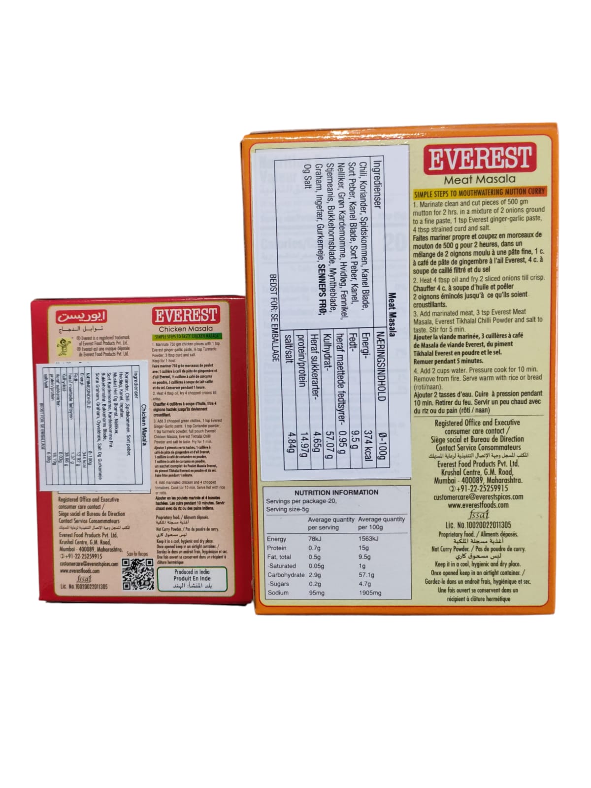 Everest Meat Masala